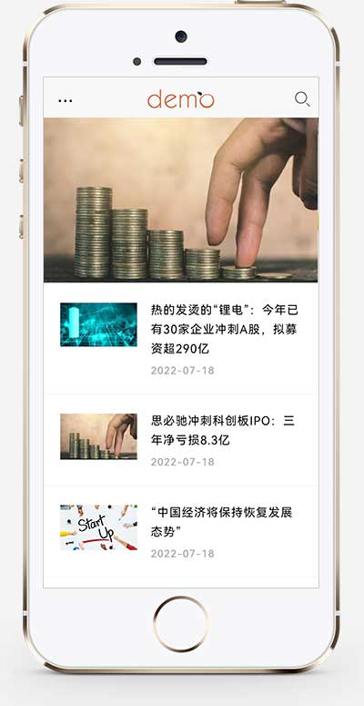 (自适应手机端)响应式HTML5 创业博客类网站源码 文章新闻资讯网站博客整站pbootcms模板 - 图片1