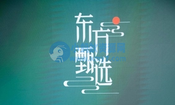 东方甄选回应遭抖音限流：没有接到抖音限流通知 - 图片1