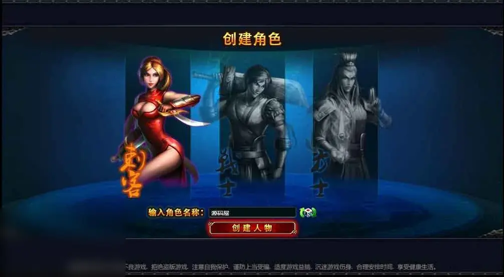 【街机三国2】Win系单机一键即玩服务端+GM工具 - 图片1