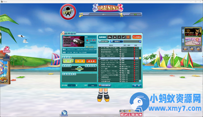 QQ音速单机版5.0 音乐竞技网游单机一键端千首歌曲解压即玩 - 图片1