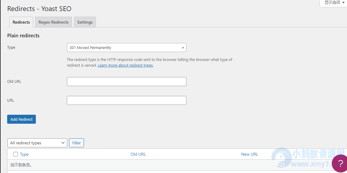 WordPress SEO插件– Yoast SEO Premium v​​26.3 破解版下载 - 图片1