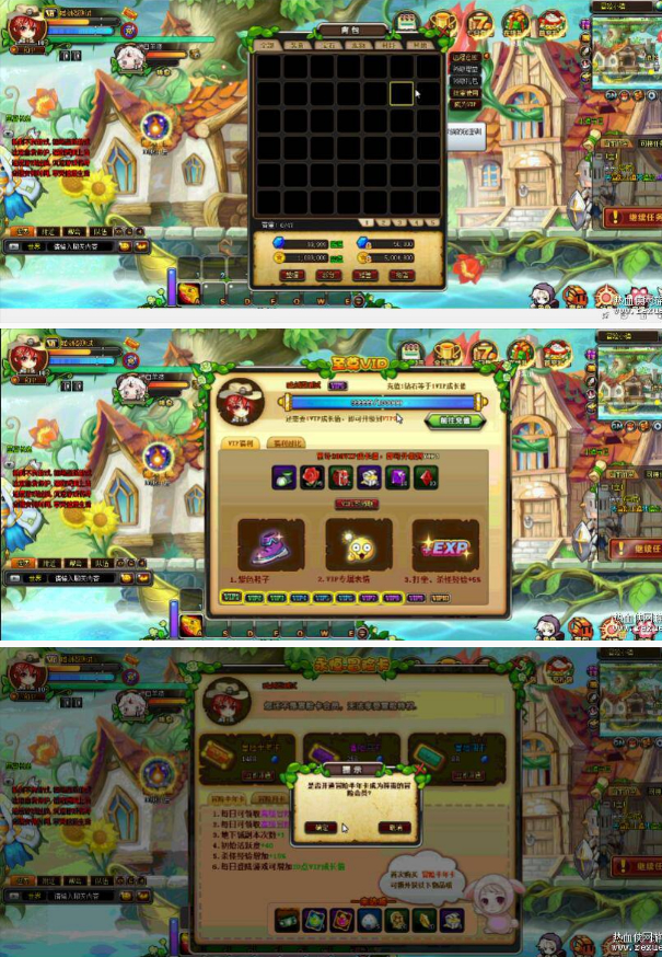 [页游] 永恒之城网页游戏单机版横版Q版一键端GM刷元宝等级 - 图片1