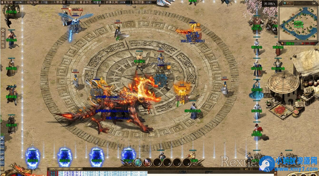 新修复版【11月】顺天沉默 复古玩法三职业传奇画面精美玩法多样 - 图片1