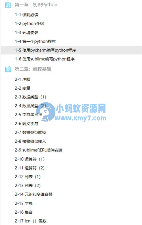 不是网站不行了，而是你要的太多 - 图片1
