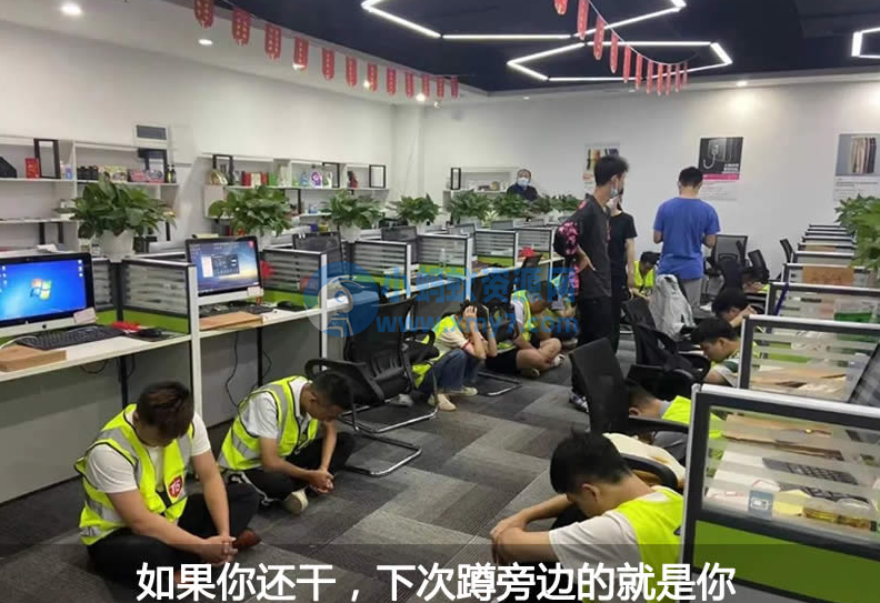 无货源开店已确认违法 - 图片1