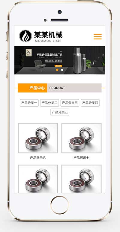 (自适应手机端)HTML5黄色五金机械通用公司网站源码 大气机械设备网站pbootcms模板 - 图片1