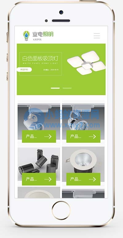 (自适应移动端)LED绿色照明网站源码 LED灯具照明pbootcms网站模板 - 图片1