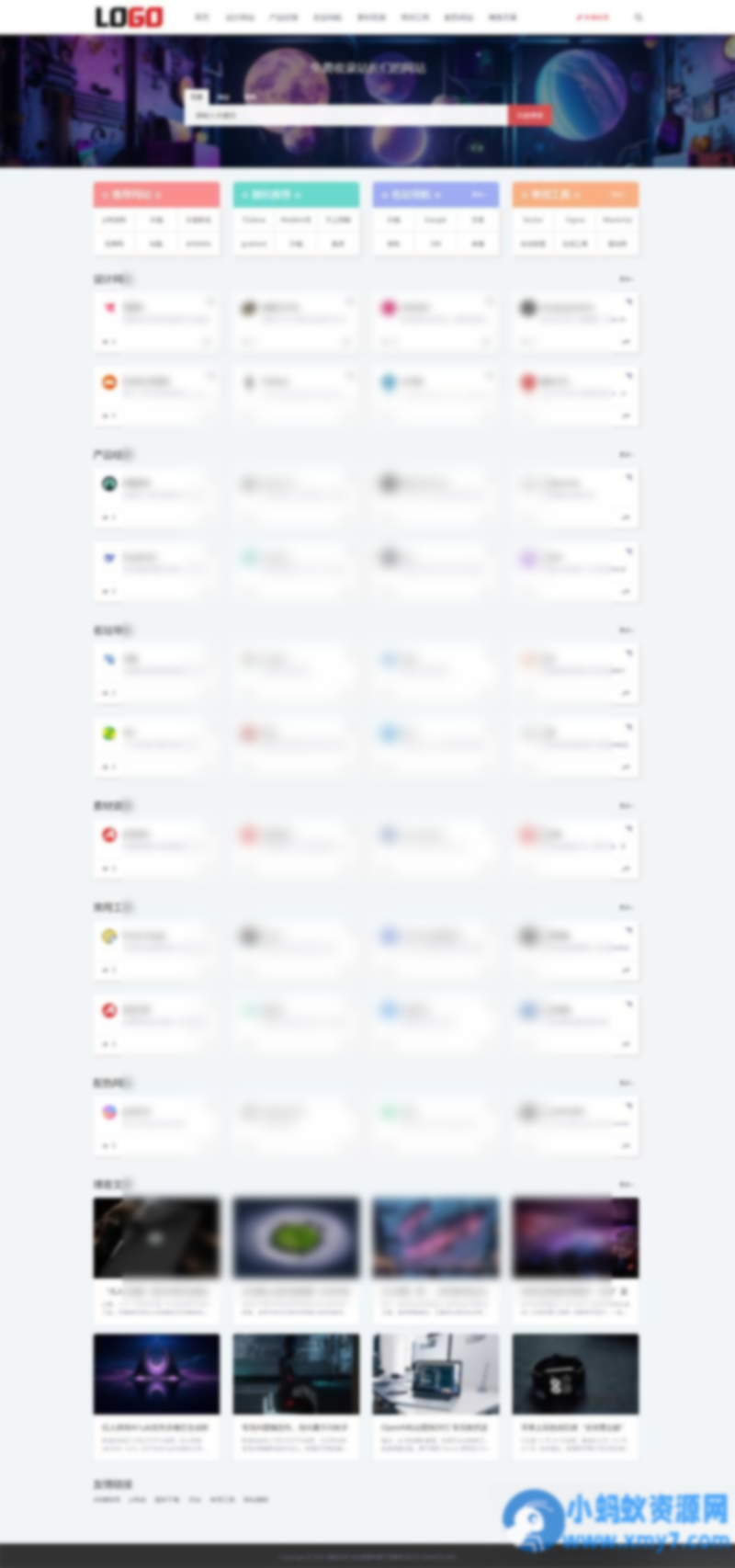 PbootCMS(自适应手机端)导航网站模板 网站目录源码下载 - 图片1