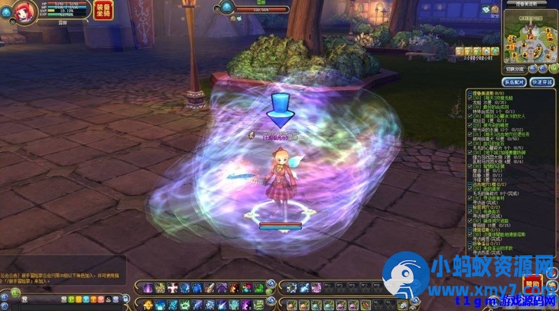 亲测-【瞳光IRIS-鸟马之光】【完美端】【GM工具】网页商城大背包 - 图片1