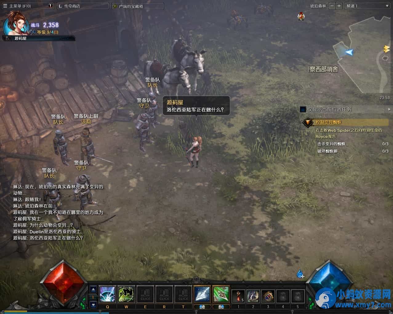 3DMMORPG魔幻端游【MU奇迹2】最新整理WIN系服务端+PC客户端+登录器+GM工具 - 图片1