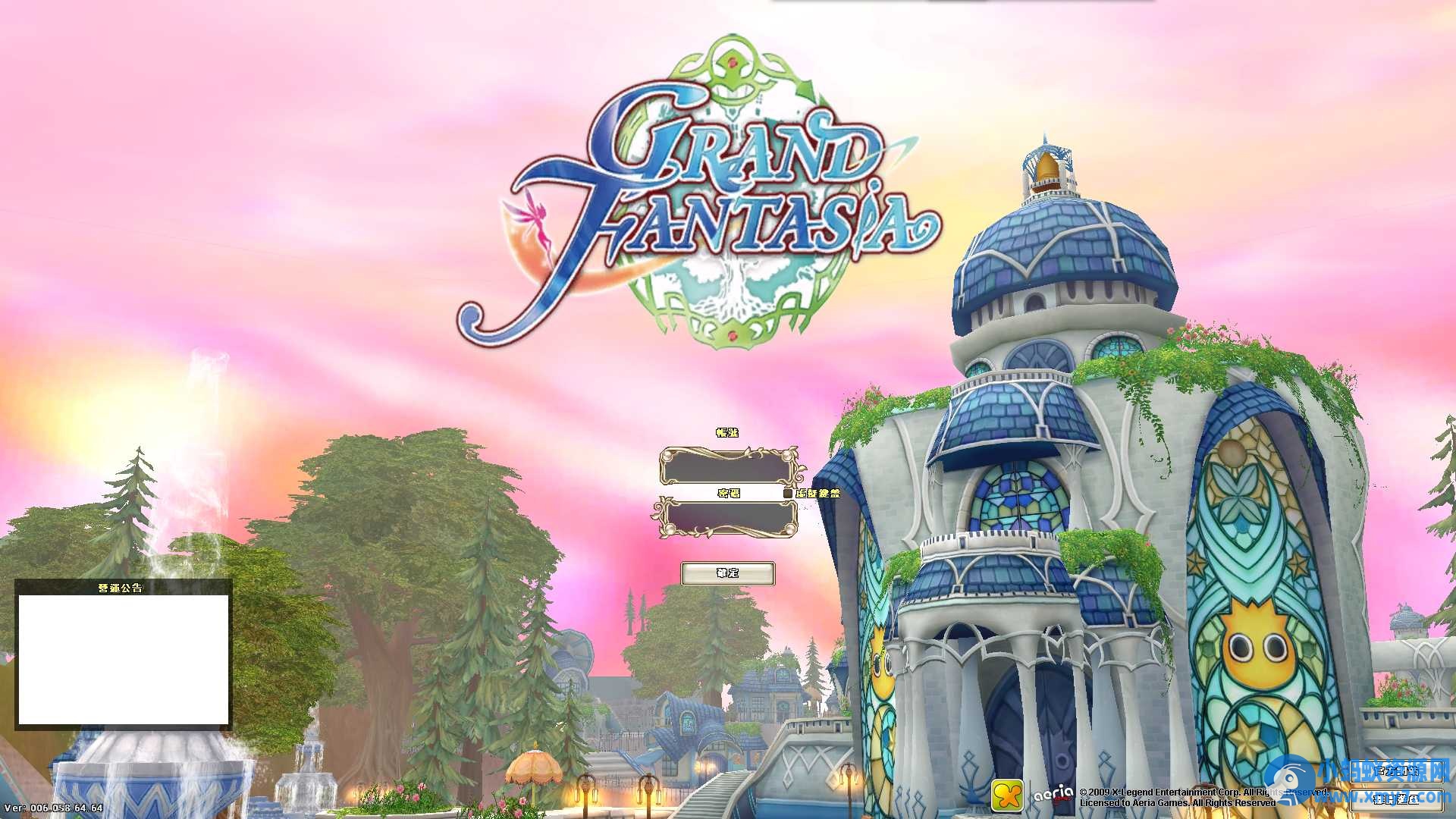 【精灵乐章】单机VM镜像一键端 - 图片1