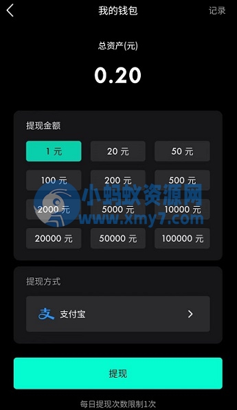 潘多拉数藏：认证送数藏空投官方回收，送分红币每日领分红 - 图片1