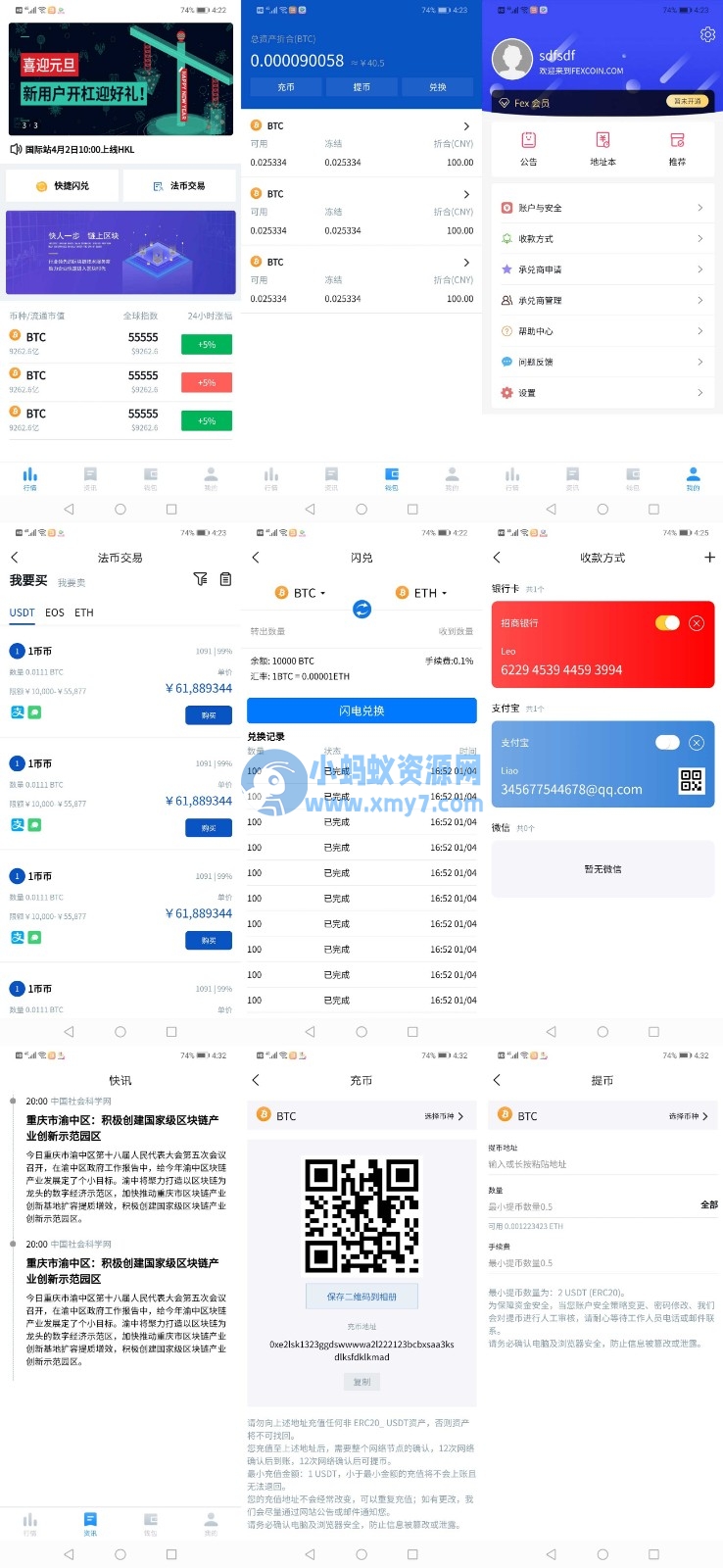 价值3w的开源数字货币合约交易所源码/区块链交易所源码/otc交易平台/撮合交易引基于Java开发 - 图片1