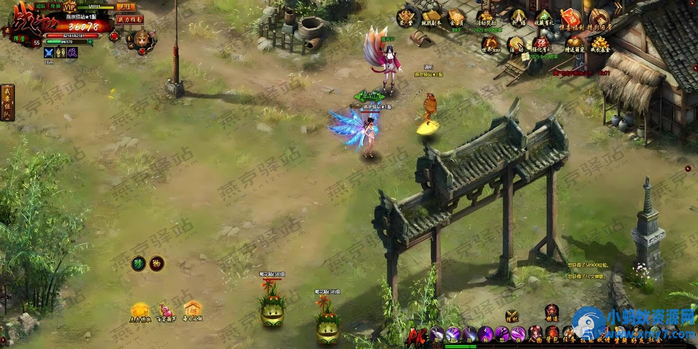 意外获GM神器我在妖神白蛇传游戏世界逆天改命一键端GM在线充值推广微端教程 - 图片1