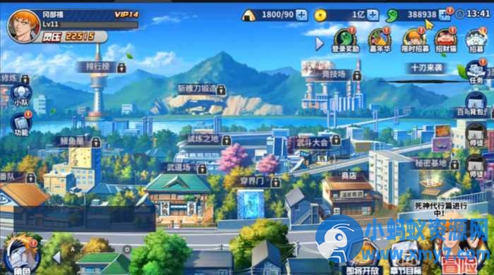 境界·死神激斗 单机一键端 - 图片1