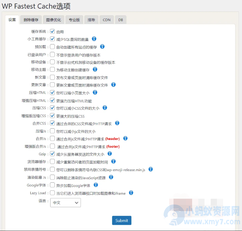 WordPress缓存插件–WP Fastest Cache Pro v1.7.4 破解版下载 - 图片1