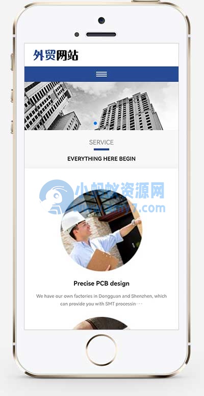 (自适应手机端)蓝色高端企业通用外贸网站源码 pbootcms响应式英文外贸企业网站模板 - 图片1