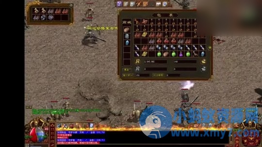 传奇世界H5 单机版 一键端无需虚拟机 - 图片1