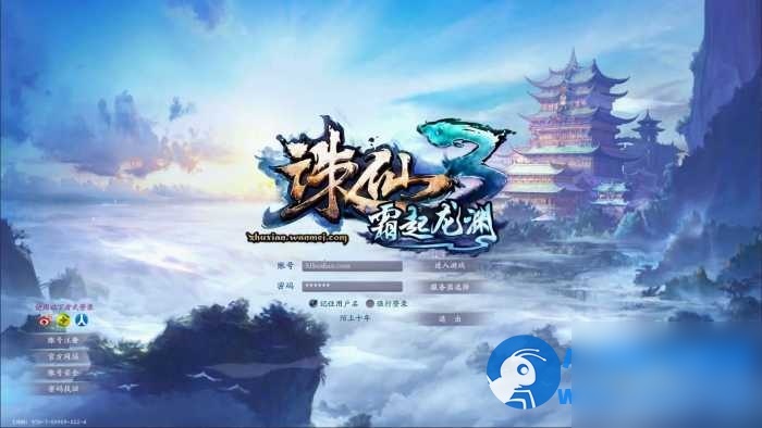 3DMMORPG端游【诛仙3妖圣18职业技能改加强版】最新整理单机一键即玩镜像端+Linux手工服务端 - 图片1