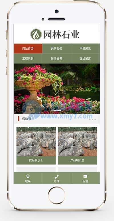 (PC+WAP)园林景观假山网站源码 pbootcms中国风古典园林石业网站模板 - 图片1