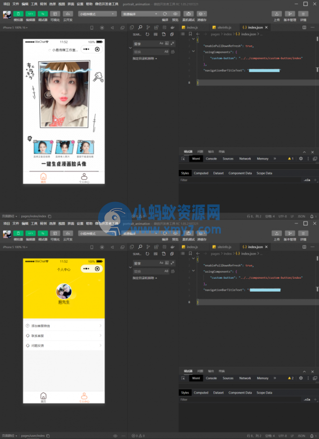 流量主系列|微信AI人脸转换小程序源码 - 图片1