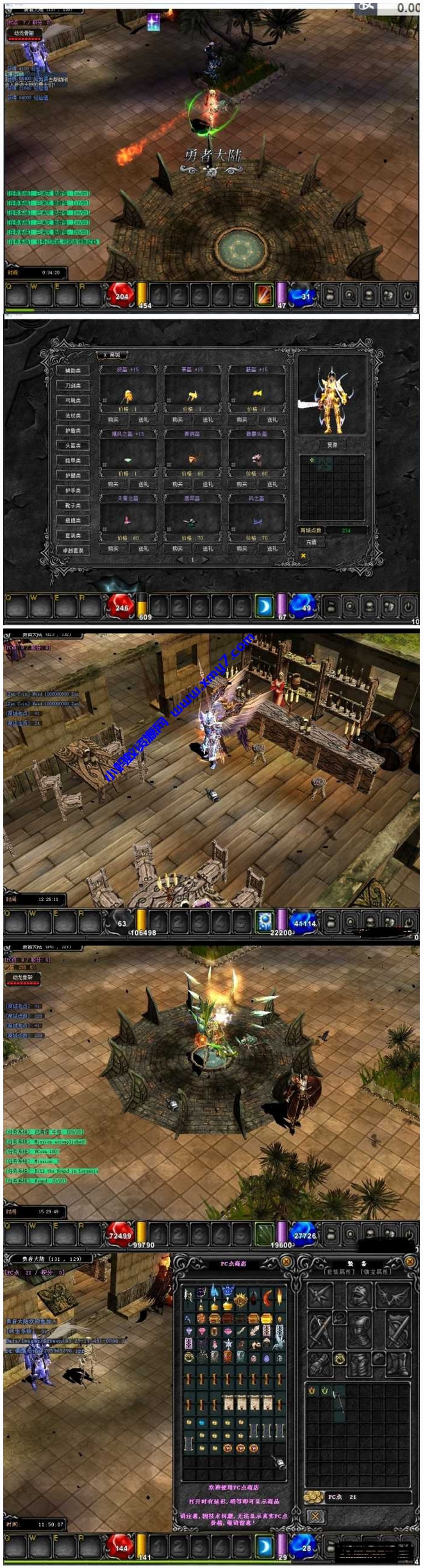 [端游] 奇迹MU1.03老端，支持WIN10 一键端 - 图片1