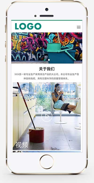 (自适应手机端)外贸清洁设备网站源码 pbootcms中英文双语清洁工具企业网站模板 - 图片1