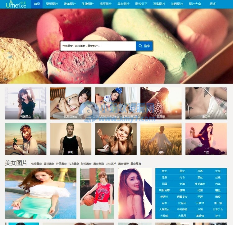 92kaifa《优美图库》美女图片大全站帝国CMS带手机版带采集规则 - 图片1