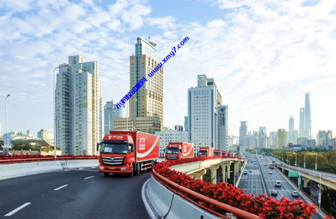 京东物流：618 期间超 200 个城市可实现最快分钟级收货 - 图片1