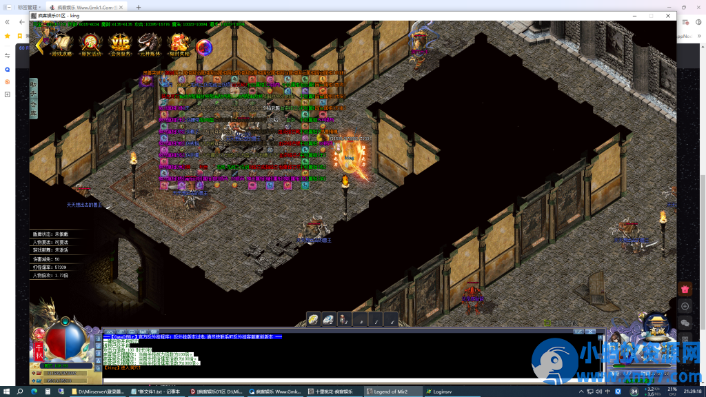 传奇2端游十里桃花传奇版本-1月10日新修复版 - 图片1