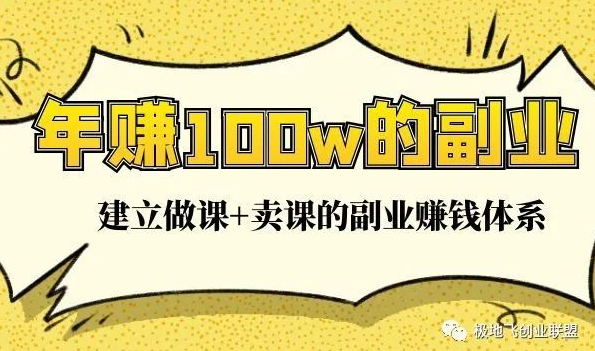 月入上万项目推荐附带源码 - 图片1