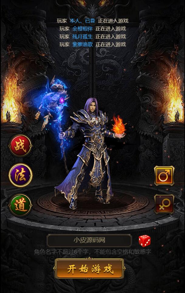 三网H5游戏【牡丹雷霆】2022整理Linux手工服务端+授权后台 - 图片1