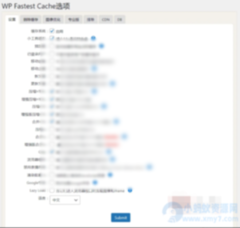 WordPress缓存插件–WP Fastest Cache Pro v1.7.4 破解版下载 - 图片1