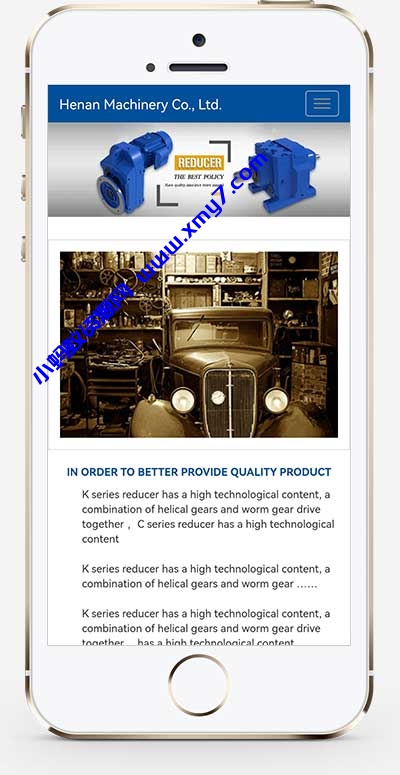 (自适应手机端)蓝色外贸企业网站源码 减速机械英文外贸公司通用pbootcms网站模板 - 图片1