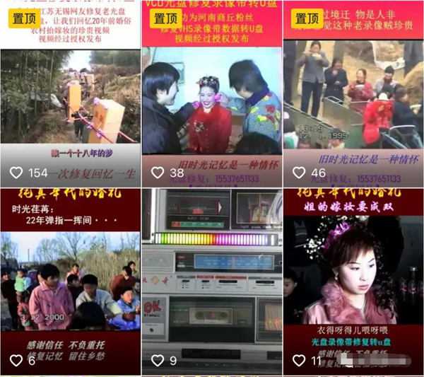 光盘修复教程，内置价值几千的视频教程 - 图片1