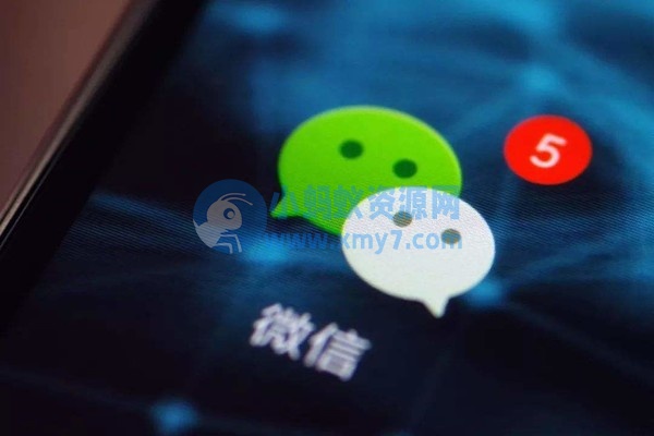 网红50万转卖微信号被驳 法院：违法行为 合同无效！ - 图片1