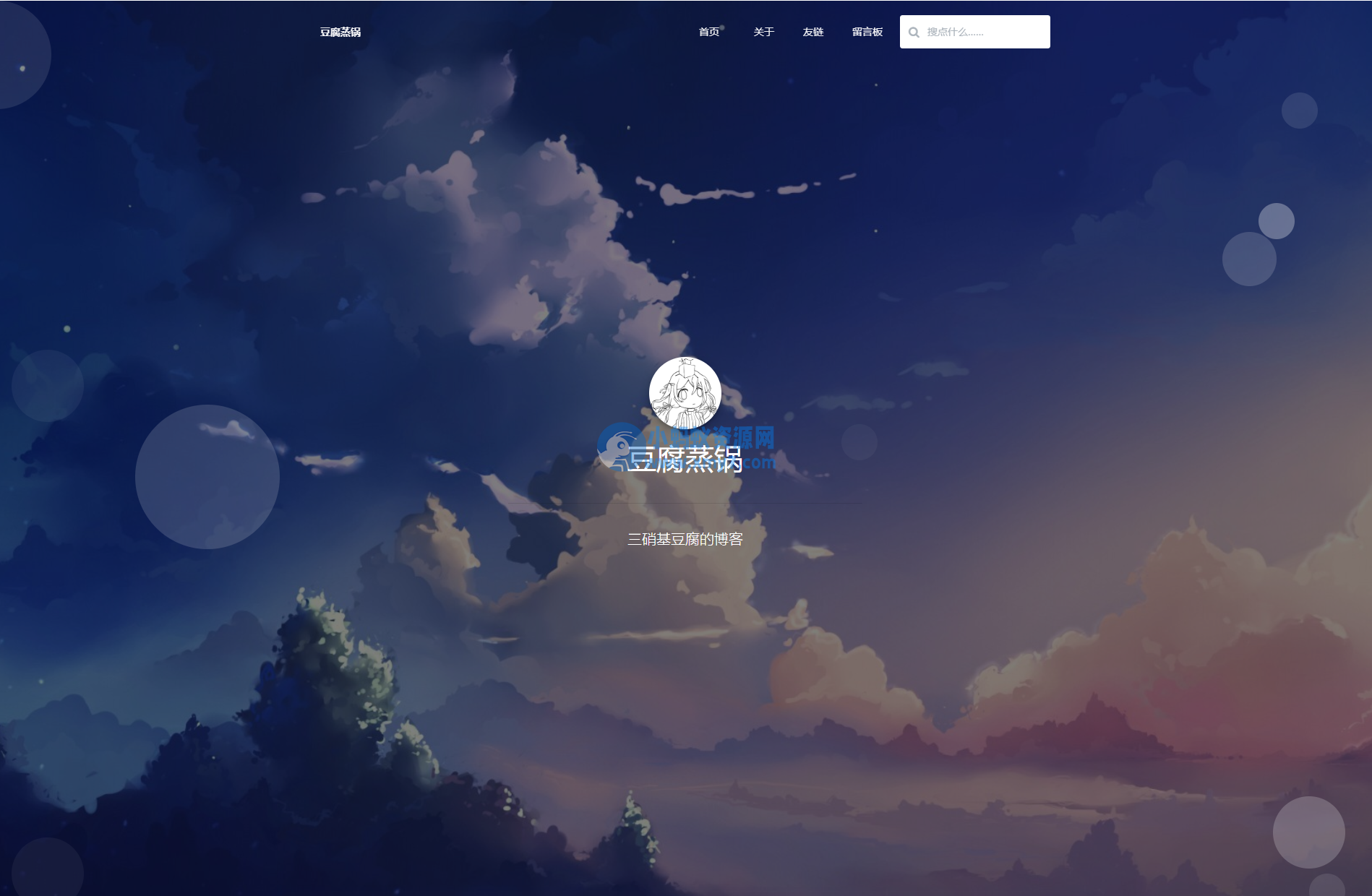 Typecho清新风格响应式网站主题模板源码 - 图片1