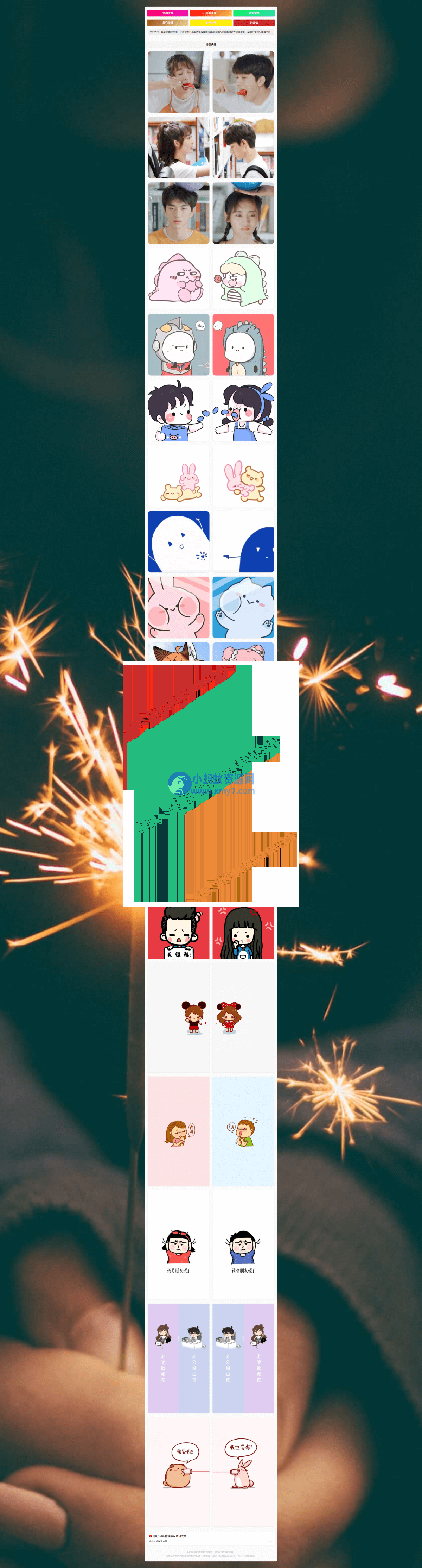 Wallpaper：基于Typecho的壁纸头像站主题 - 图片1