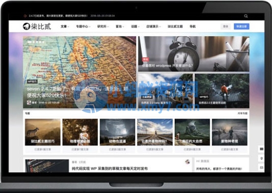 柒比贰B2 V2.9.9主题去授权无限制版 WordPress模板 - 图片1