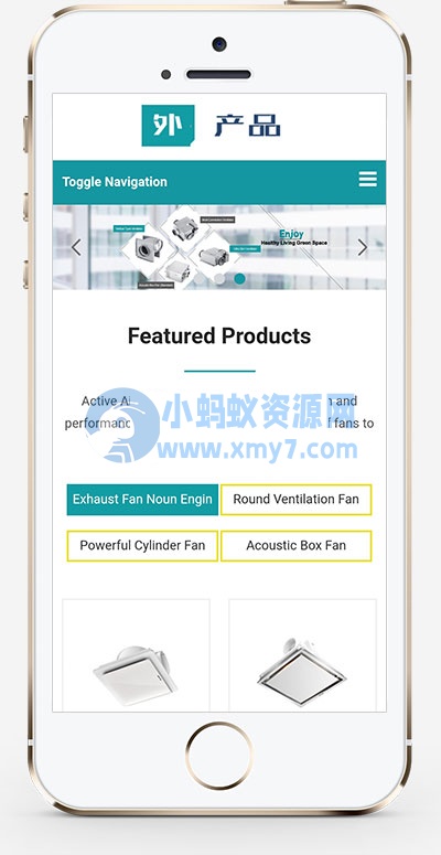 (自适应手机端)HTML5 LED灯具外贸通用网站源码 响应式英文外贸企业产品展示pbootcms网站模板 - 图片1