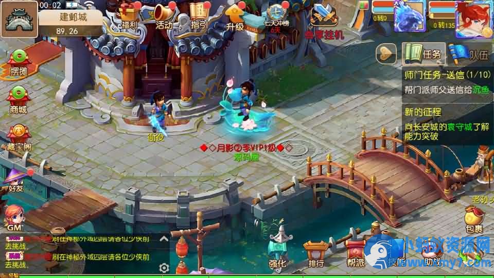 MT3换皮MH【梦晓月影全靠爆挂机尊享版】 - 图片1