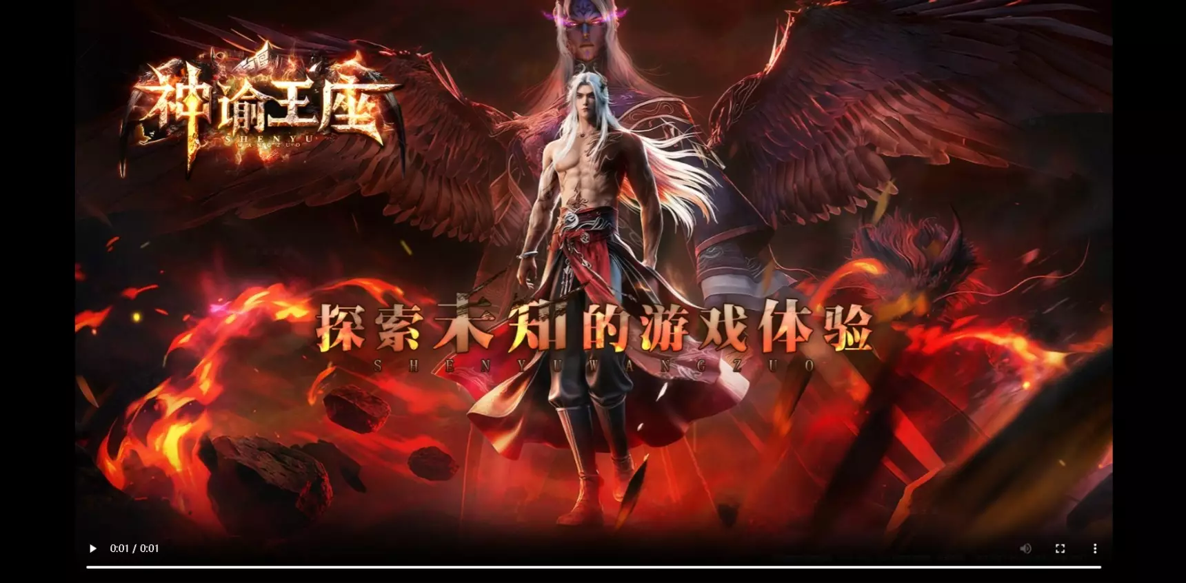 [翎风引擎] 神谕王座-专属神器-十一大陆-种族神印-沉默命格-炫酷光柱-带攻略网站 - 图片1