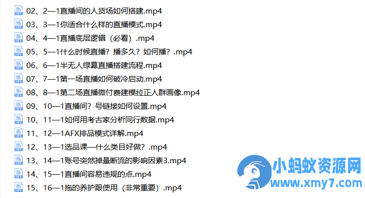 直播冷启动全攻略，快速打造高人气直播间（视频） - 图片1