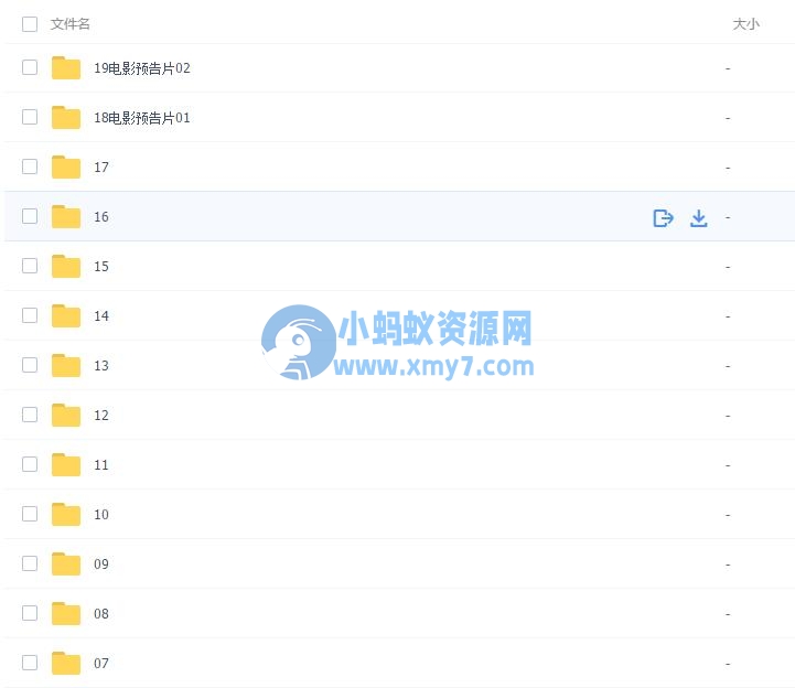 Edius教程影视后期教程剪辑后期教程剪辑讲座教程 - 图片1