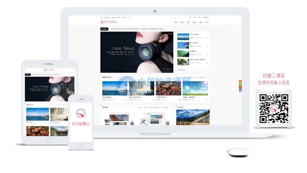 WordPress主题 LensNews2.2多功能新闻积分商城主题模板 - 图片1