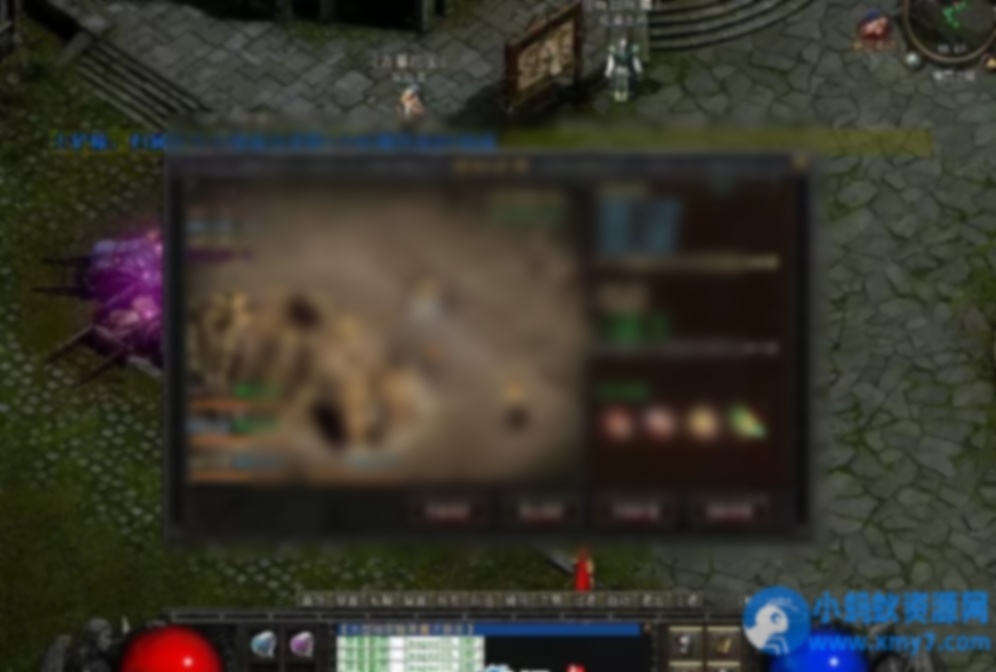 全网爆火的独家《暗黑起源》暗黑之门-翎风 - 图片1