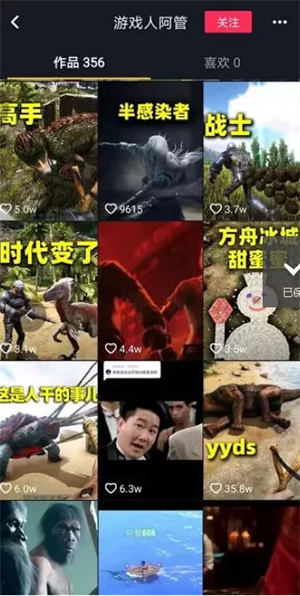 卖单机游戏一年赚几十万的暴利项目 - 图片1