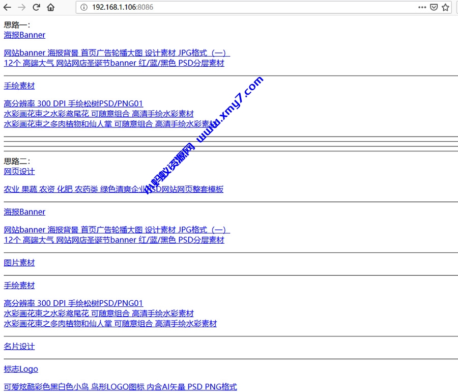 PbootCMS模板制作教程(四) – 灵活熟练地使用模板标签 - 图片1