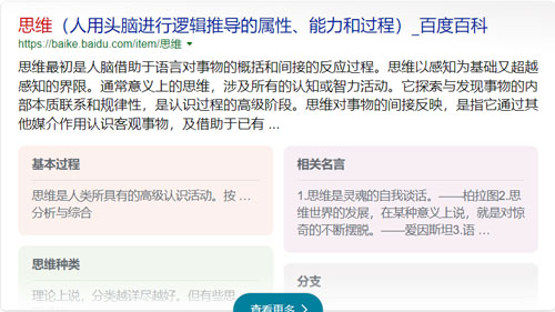 小红书学霸笔记1单纯赚19.9 - 图片1