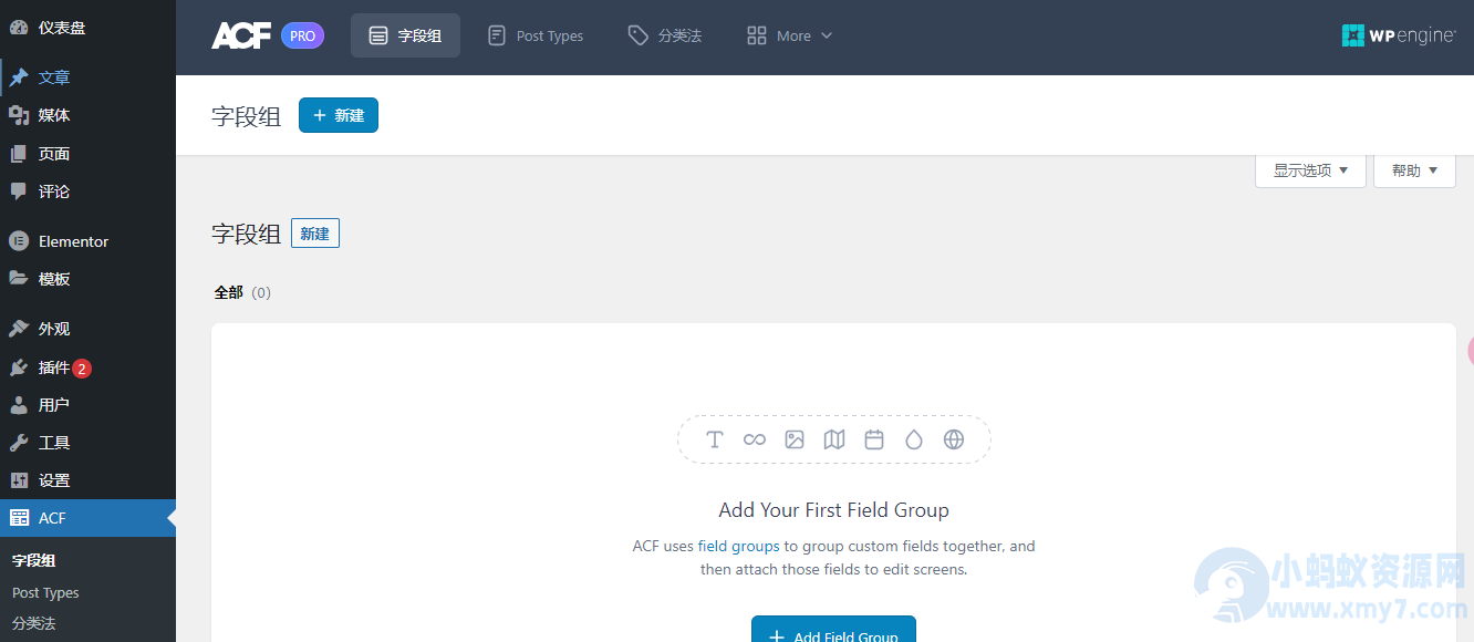 WordPress自定义字段插件–Advanced Custom Fields Pro v6.7.0.2 破解版下载 - 图片1